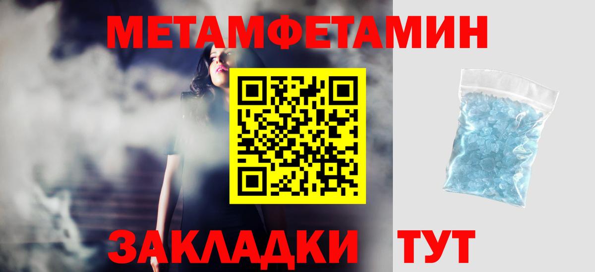 Нягань  Амфетамин  Вход с VPN  Амфетамин 97% 