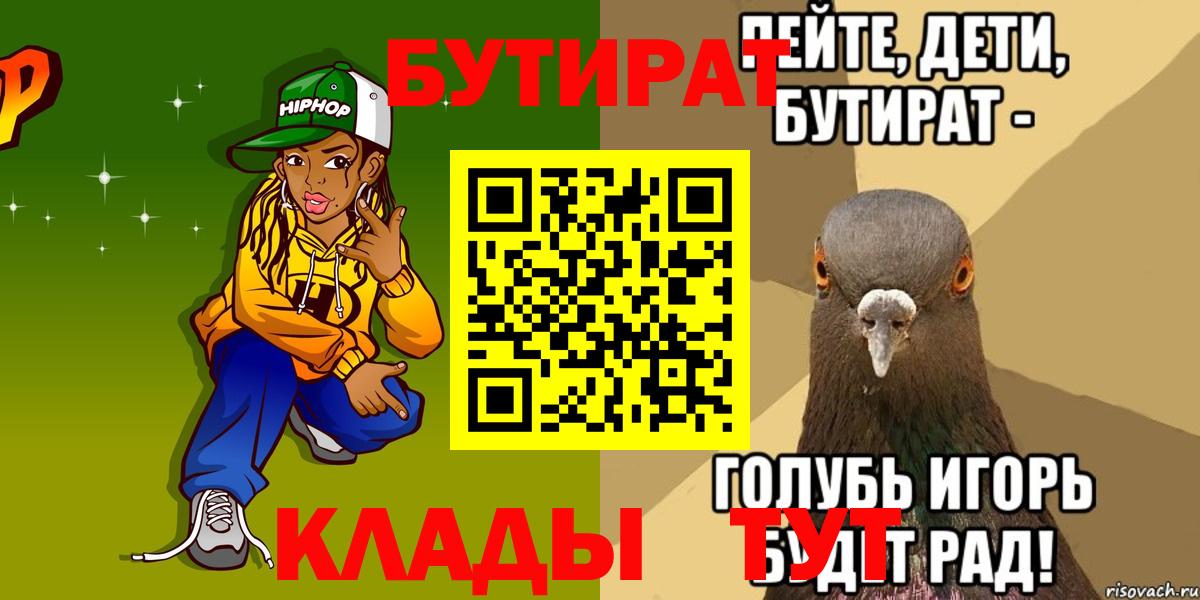 БУТИРАТ оксана Нягань