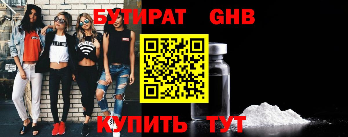 Каннабис Нягань