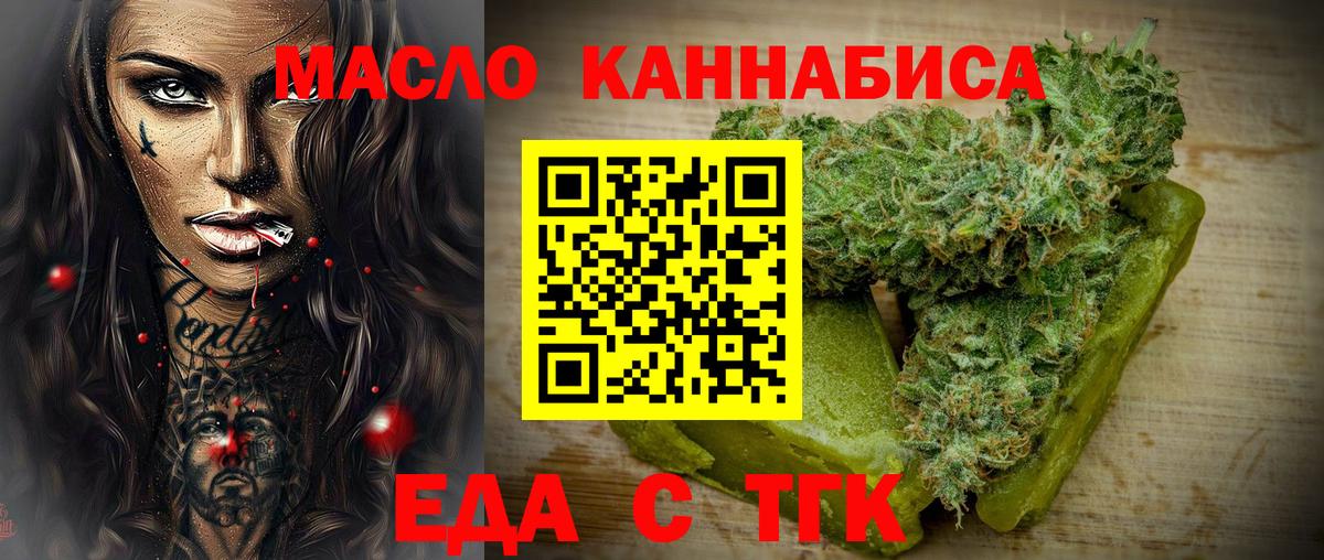 Нягань  Canna-Cookies конопля  Вход с VPN 