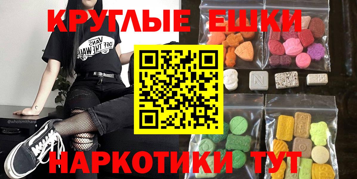 mega как войти  Ecstasy ешки  Вход с VPN  где найти   Нягань  Ecstasy Cube 