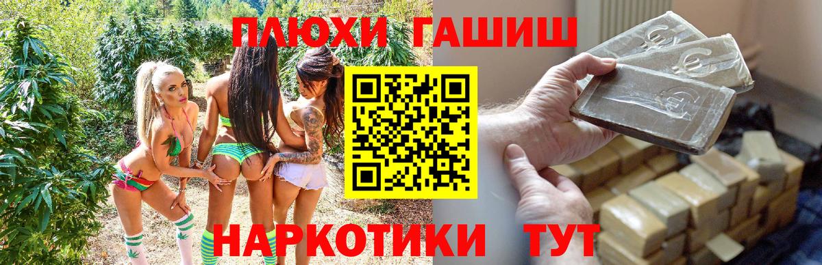 Меф МЯУ МЯУ кристаллы  Каннабис  Кокаин  Нягань  Вход с VPN  Гашиш 