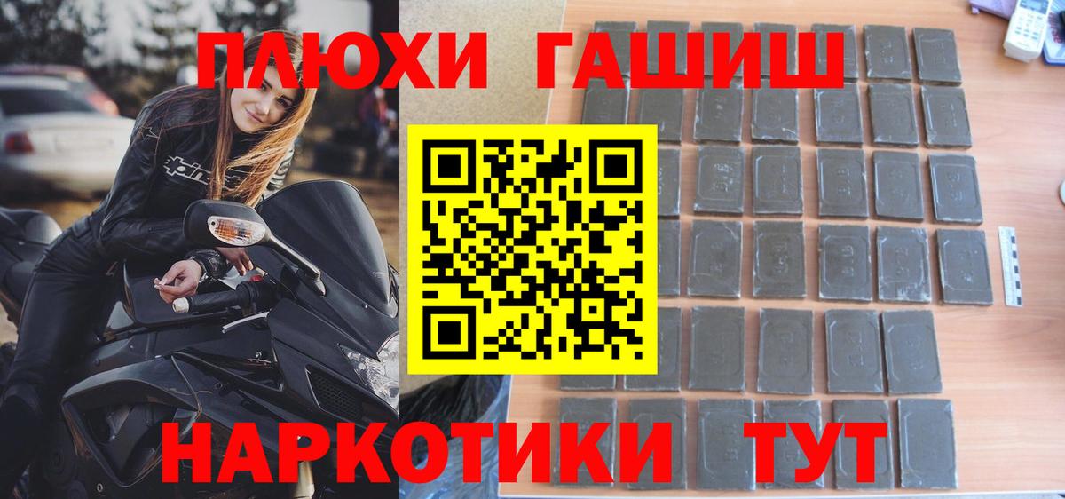 Нягань  Гашиш  ГАШИШ 40% ТГК  дарнет шоп  Гашиш хэш  Вход с VPN 