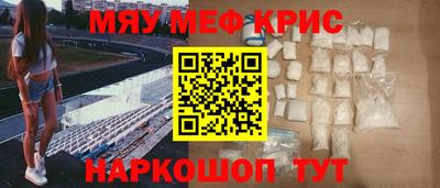 МДМА Усть-Джегута