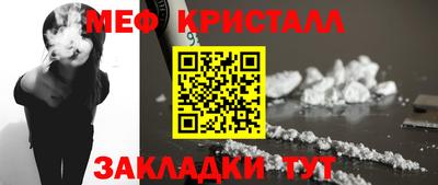 мефедрон VHQ Тулун