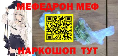 таблы Усть-Илимск