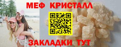 МДМА Усть-Джегута
