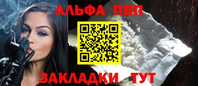 a pvp Уссурийск