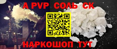 Альфа ПВП Туймазы