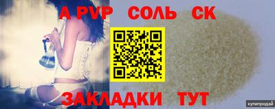 таблы Усть-Илимск
