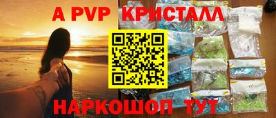 таблы Усть-Илимск