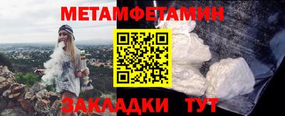 МДМА Усть-Джегута