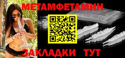 таблы Усть-Илимск