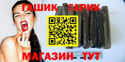 таблы Усть-Илимск