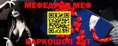 МДМА Усть-Джегута