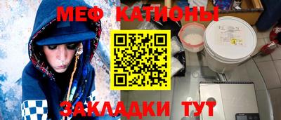 МДМА Усть-Джегута