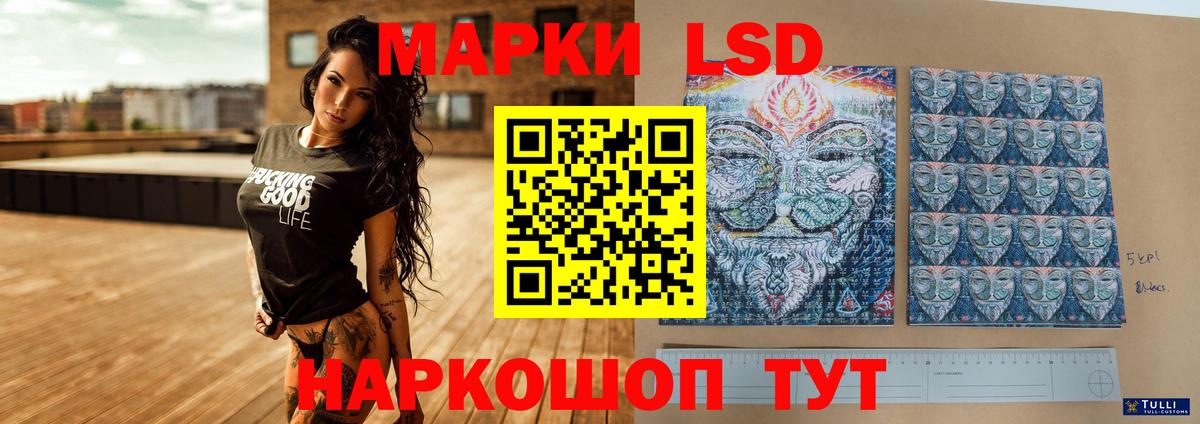 Лсд 25 экстази кислота Нягань