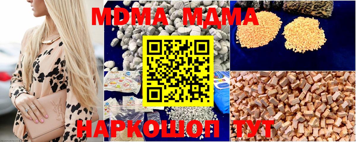 MDMA VHQ Нягань