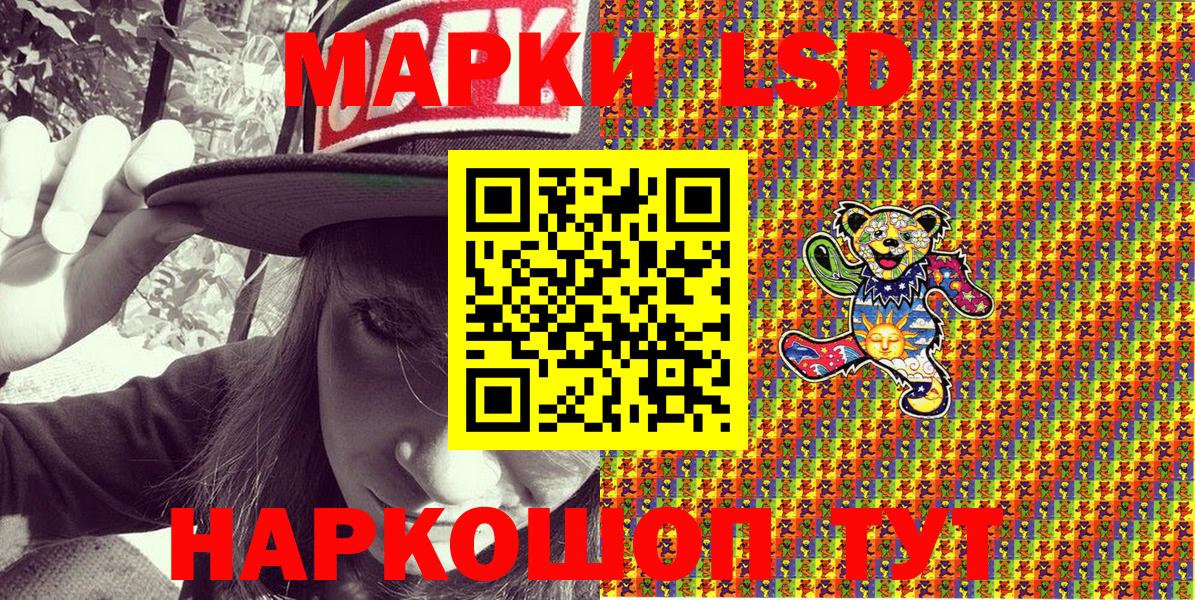 Нягань  Марки 25I-NBOMe 1,8мг  Вход с VPN  Марки 25I-NBOMe 1,8мг 