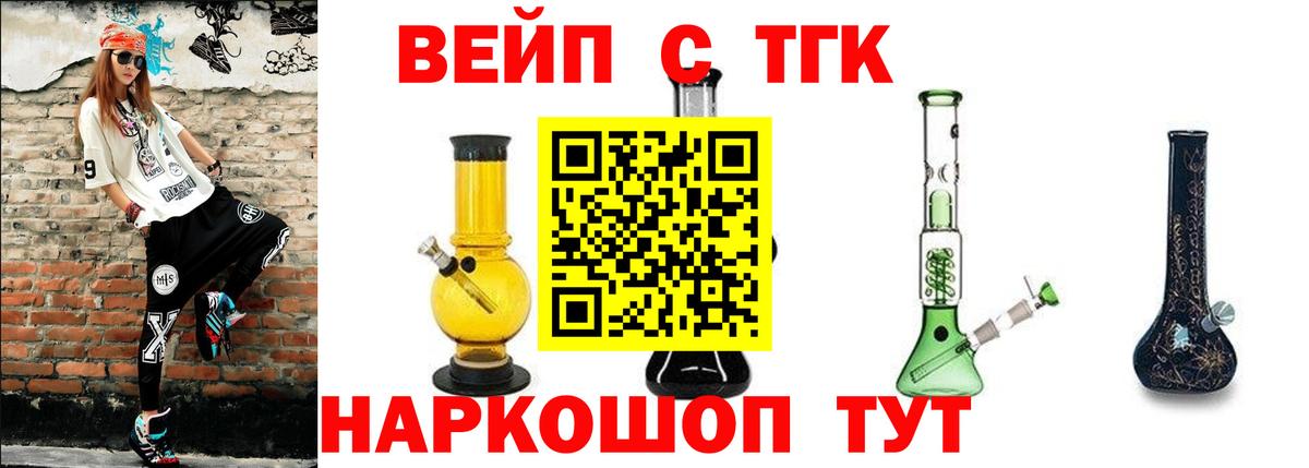 ТГК жижа  даркнет сайт  Вход с VPN  Нягань  Дистиллят ТГК гашишное масло 