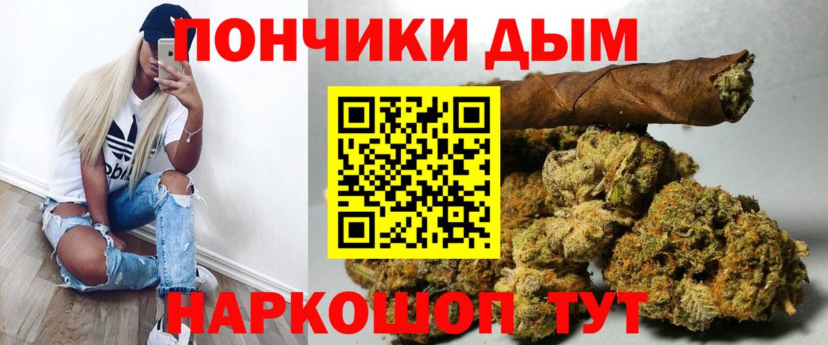 Конопля план  Вход с VPN  МАРИХУАНА SATIVA & INDICA  Нягань  Каннабис план  Марихуана семена 