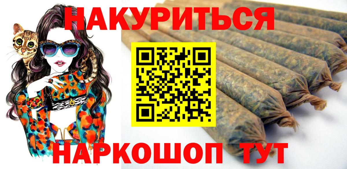 Бошки марихуана гибрид Нягань